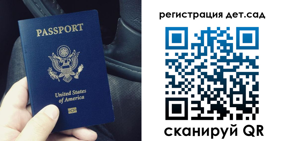 временная регистрация недорого в Дятьково