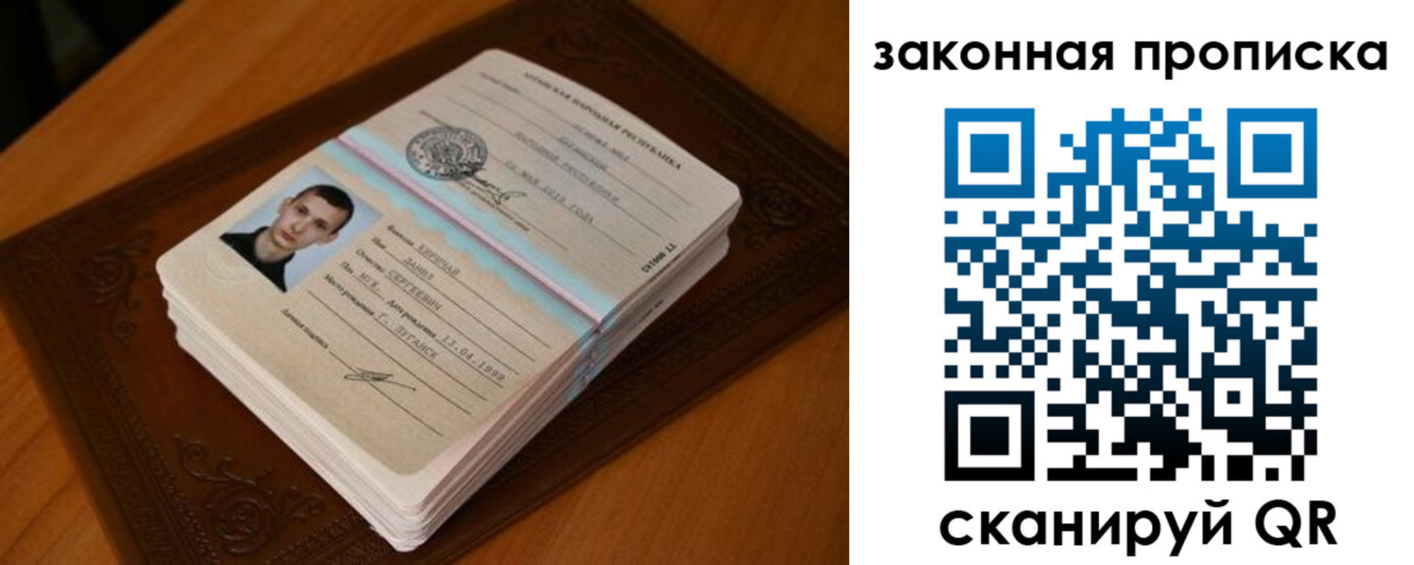 прописка в квартире в Дятьково