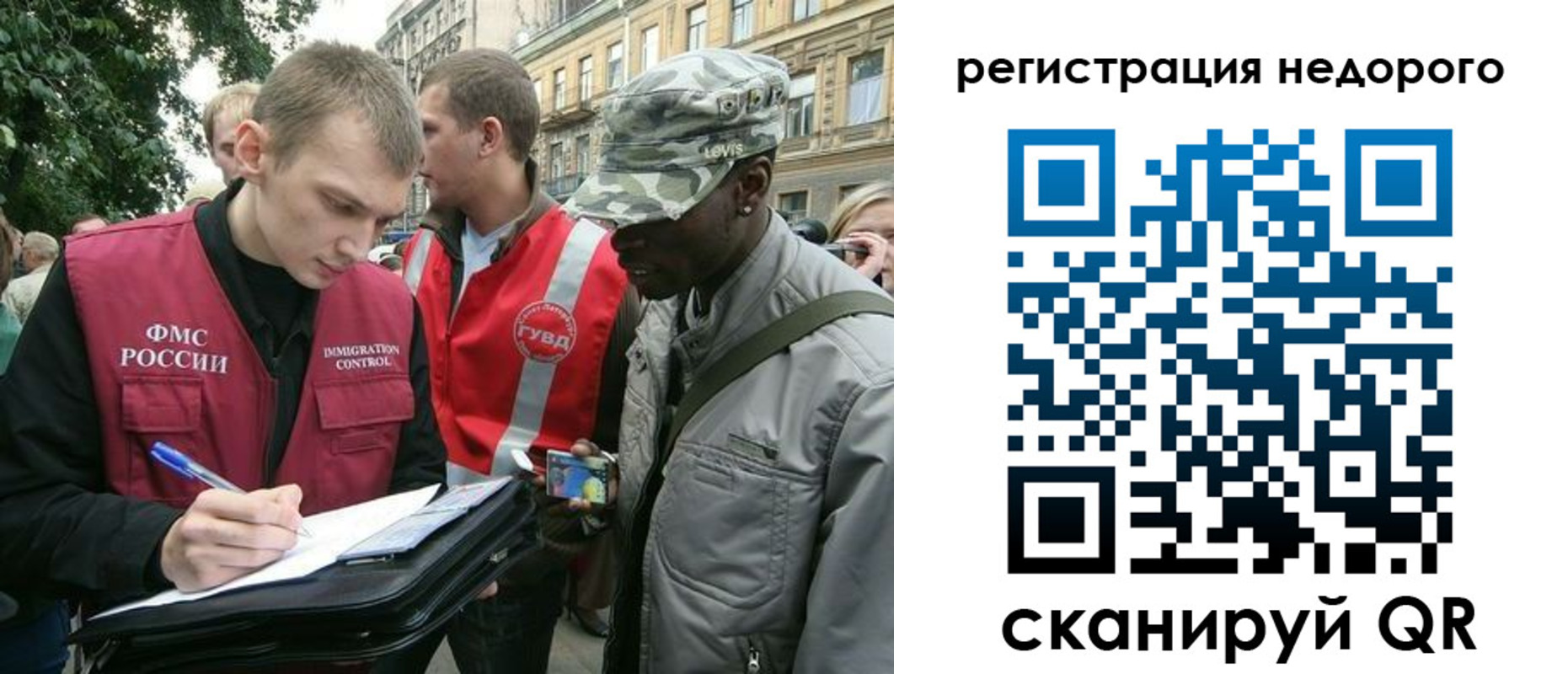 прописка в Дятьково