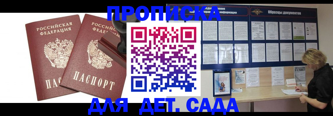 временная регистрация госуслуги в Дятьково