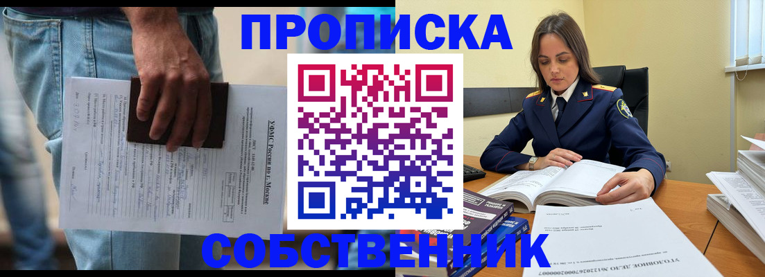 где прописаться в Дятьково
